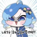 트릭컬)재등장이 없어서 놀라운 사도