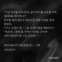 생각해보면 불&물마법 쓸데없지 않냐...
