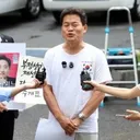 ...전한길, 출국금지 소송 패소