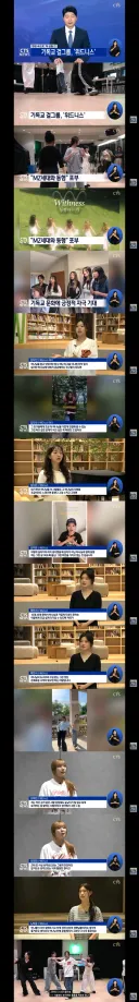 가을에 데뷔 예정이라는 기독교 걸그룹 '위드니스'