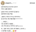 남친이랑 에스파 콘서트 간 후기.jpg