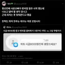 사촌오빠 : 편의점 알바 할래 ?