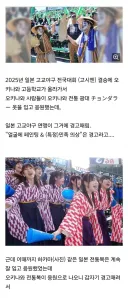최근에는 오키나와, 류큐는 일본 동화 성공했고 차별 없다고 우기는 일뽕들아