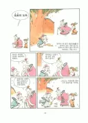 공자가 사람팬게 공식으로 기록된 케이스