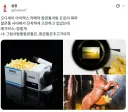 오디세이 팝콘통 굿즈.jpg