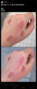 화장할 때 신경써야 하는거