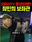 털청래 반명 집단 추잡한짓