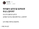 블라인드 레전드 모음