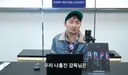 [스포주의] 영화 호프(hope) 12간지 해석
