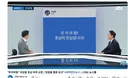 jtbc 이성윤 때리기 심하네요