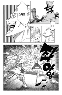 주술회전)카황 관련 웃긴거