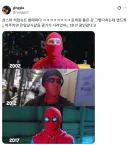 MCU) 어스파는 진짜 혼자서 보법이 다름 ㅋㅋㅋ