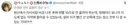 원신) 방금 야한 거 봤음
