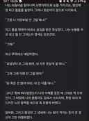 근데 동백꽃 엔딩 보면 그냥 여주가 남주 한 번 안아봤다는거 아냐?