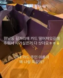 한남동 길거리에서 카드주워서 사고싶은거삼ㅎㅎ.jpg