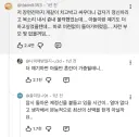주술회전 토우지 관련 쇼츠를 봐야하는 이유