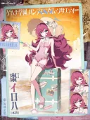 블루아카) 이로하 복습 + a (데이터 주의)