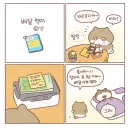 어렸을 때 배달 시켜 먹던 만화.manhwa