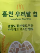 감튀 대신 골랐지만 후회됩니다😂