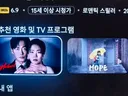 호프 벌써 OTT에 떳길래 들어가보니