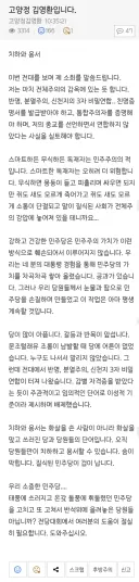 펌) 고양정 김영환 입니다.