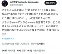 ???인:일본어 발음은 왜 그따위임 ㅋㅋㅋㅋ