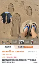 중국이 만든 천재 같은.슬리퍼