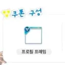 엔드필드)혹시 gs25엔필 쿠폰 남는거 있으신분?