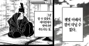 저번에 꺼무위키 버터떡 억지유행 토론 아직도 하는데 개 웃기네 ㅋㅋㅋ