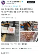 일본 축제 포장마차 빨간약
