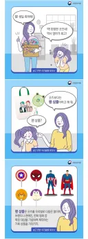 우리말로 바꾸기 특징.jpg