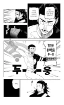 주술회전) 켄자쿠 본체가 여자라는 설정 좋긴하네.