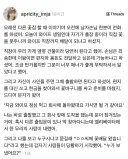 아내 직장에 꽃배달 요청한 남편.jpg