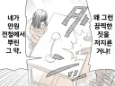 극악무도한 지하철 테러범
