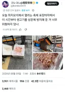 일본의 축제 노점도 눈탱이 맞는건 같다함