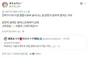 버튜버) 함정을 파둔 마츠리