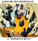 친구한테 원룸 구했다고 말하면 안되는 이유