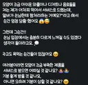 의외로 싫어하는 사람들이 종종 있다는 배달음식 b급상품  서비스 .jpg