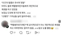 남몰래 백혈병 어린이 후원하고 있었던 박보검