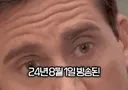 리센느 최고의 저점 매수 팬