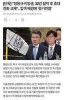 국가대표 수비수 다운 수비전술