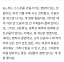 세이디 싱크,난 집에 계속 혼자 있는게 좋아