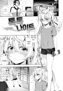 매번 편의점에 술사러 오는 금발 단신녀.manhwa