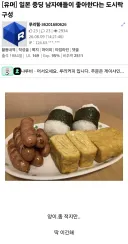 미쳐버린 디씨 근황