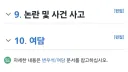 변우석 근황