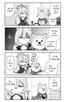 블루아카) 물건 파는 쿠로코