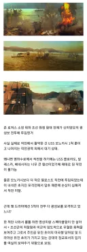 드라마에서 표현 된 신미양요 전투.jpg