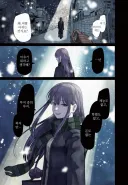 쓰레기 백수 남친이 너무 좋다는 여친의 진실