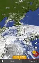 지금 하늘 구름 경계선이 선명한 이유