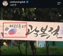 광복절 태극기 잘못 건 인천시